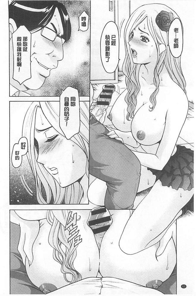 [星野竜一]淫堕の罠~芸能人母娘轮姦调教[星野竜一]淫堕の罠~芸能人母娘轮姦调教