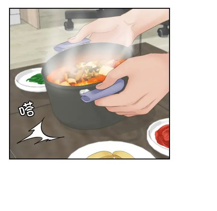 我的专属娃娃第7话