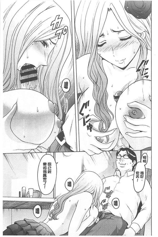 [星野竜一]淫堕の罠~芸能人母娘轮姦调教[星野竜一]淫堕の罠~芸能人母娘轮姦调教