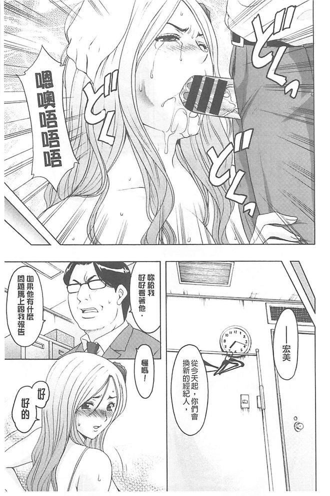 [星野竜一]淫堕の罠~芸能人母娘轮姦调教[星野竜一]淫堕の罠~芸能人母娘轮姦调教