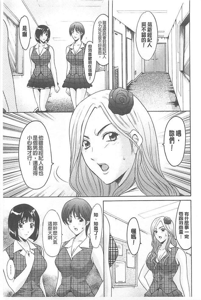 [星野竜一]淫堕の罠~芸能人母娘轮姦调教[星野竜一]淫堕の罠~芸能人母娘轮姦调教