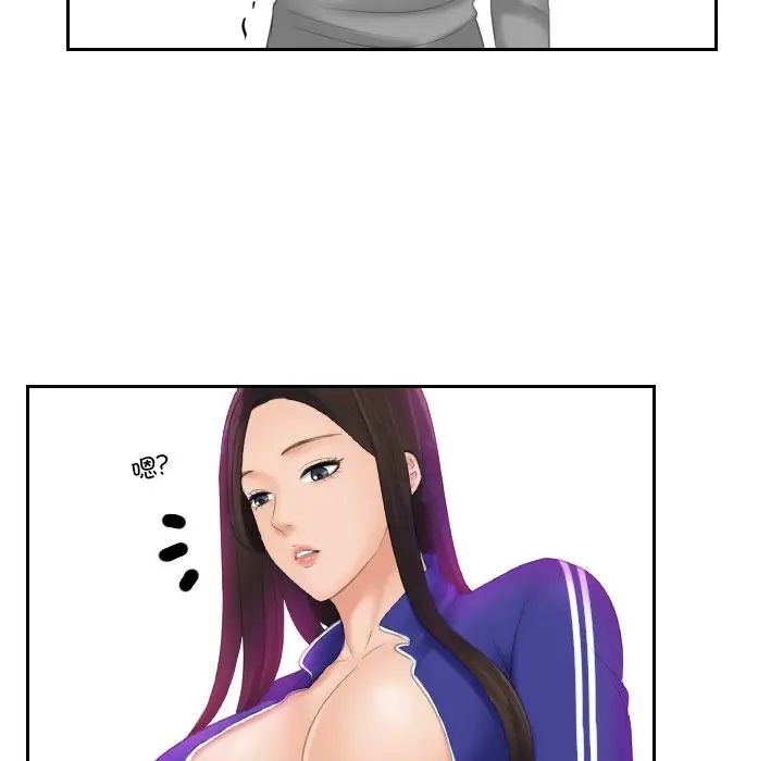 我的专属娃娃第7话