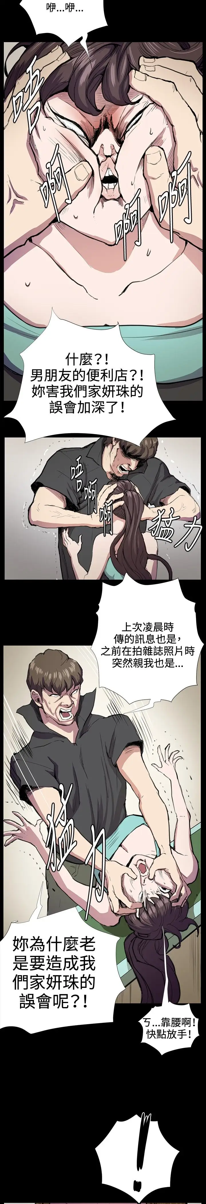 深夜便利店第25话