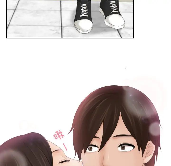 我的专属娃娃第7话