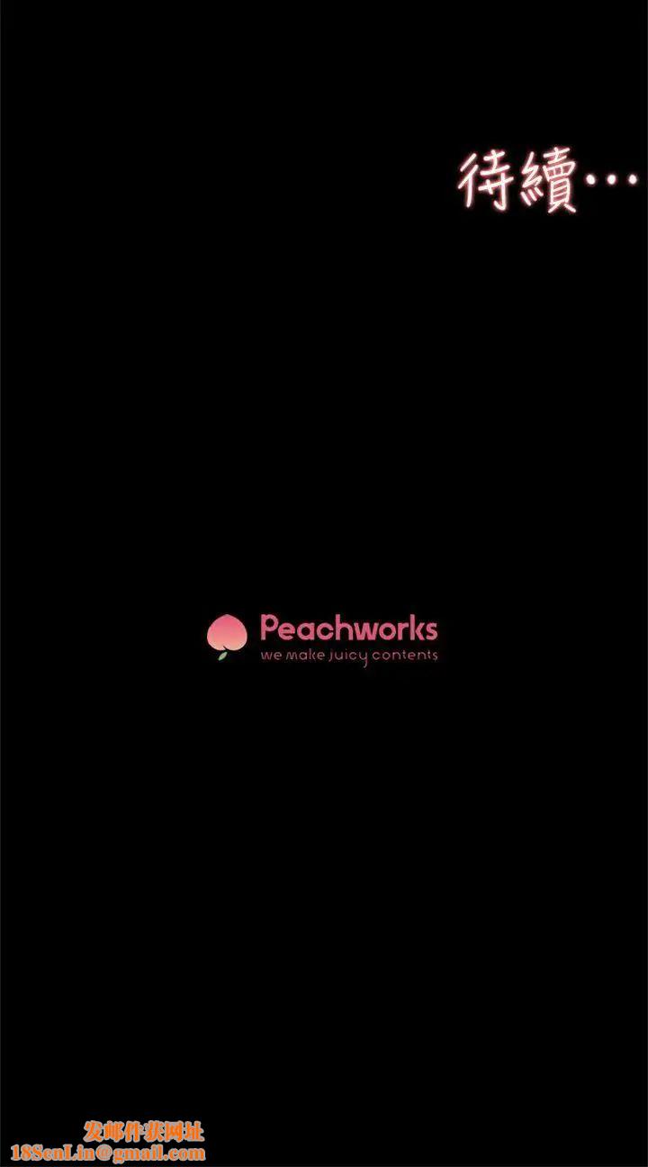 她的高跟鞋第70话-酒后吐真言