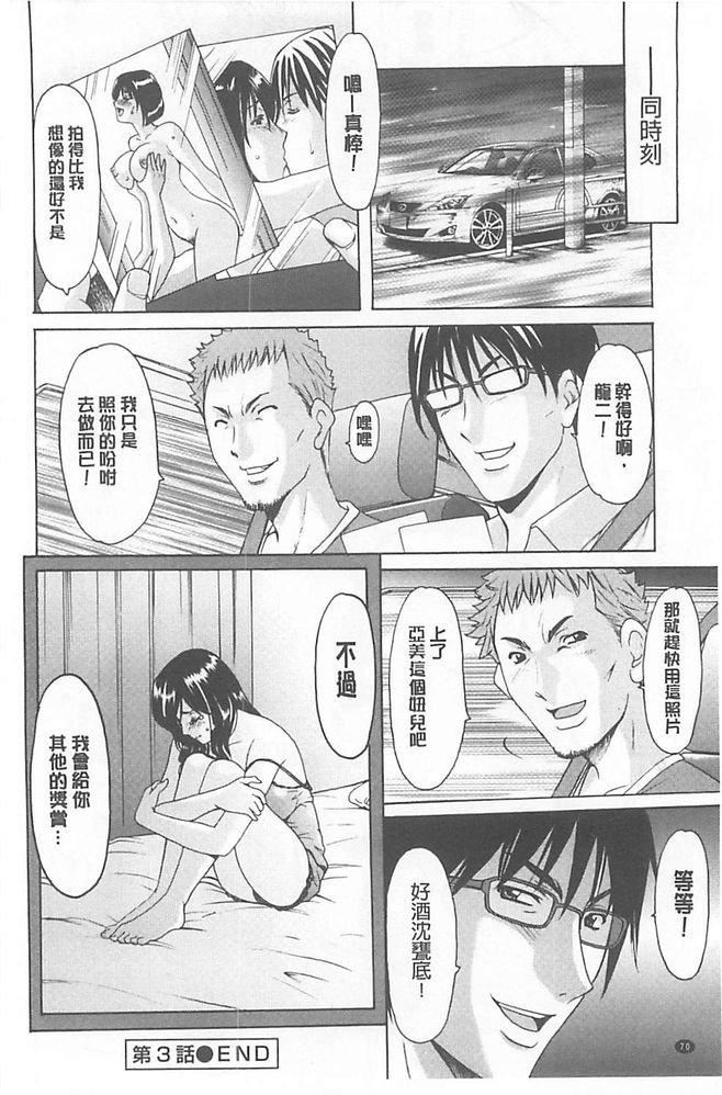 [星野竜一]淫堕の罠~芸能人母娘轮姦调教[星野竜一]淫堕の罠~芸能人母娘轮姦调教