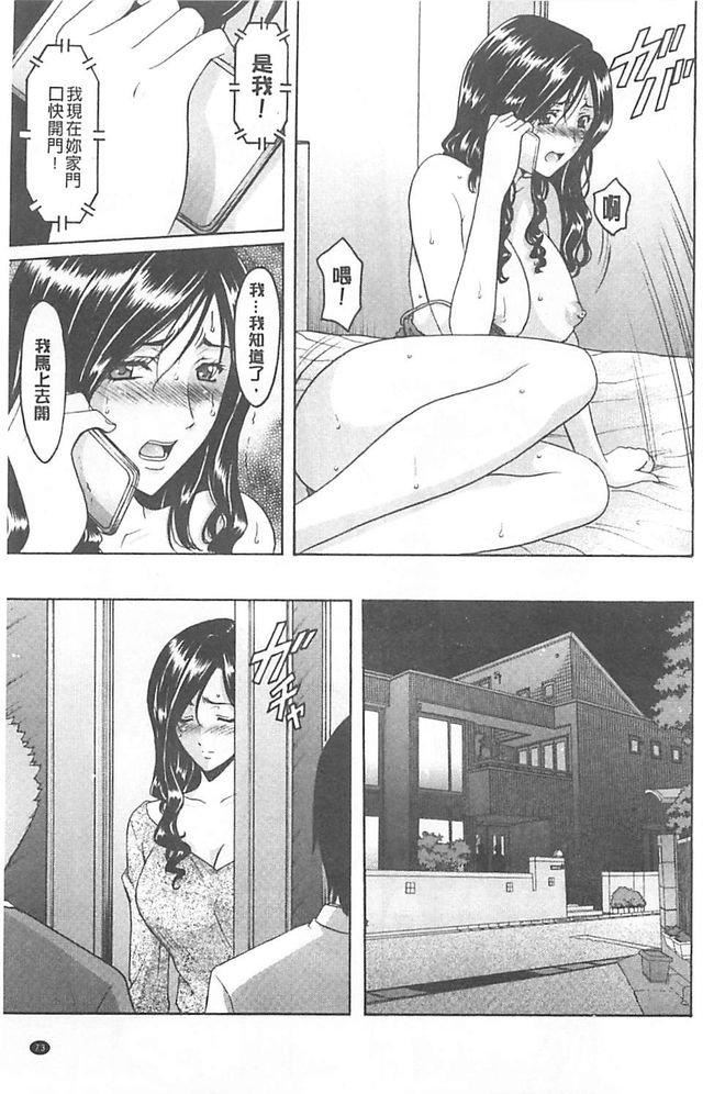 [星野竜一]淫堕の罠~芸能人母娘轮姦调教[星野竜一]淫堕の罠~芸能人母娘轮姦调教