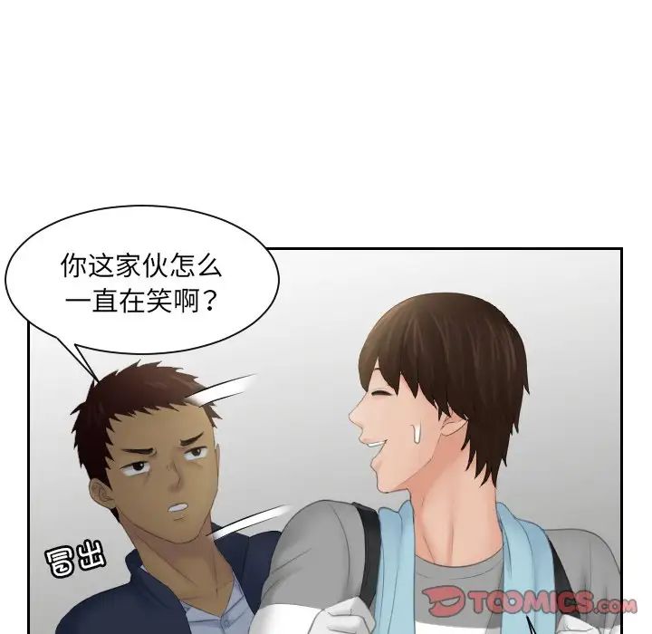 我的专属娃娃第7话