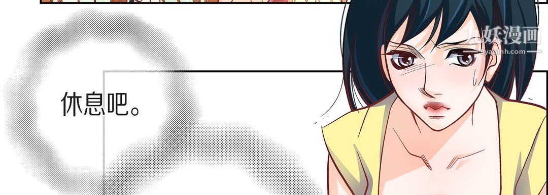 献给心臟第54话