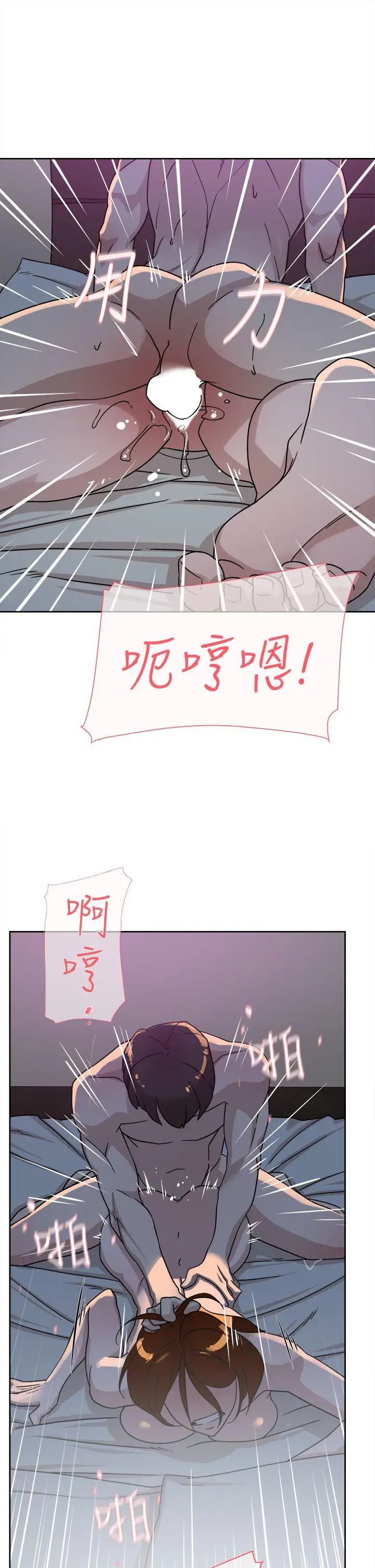 她的高跟鞋第71话-我得不到你,其他人也别想