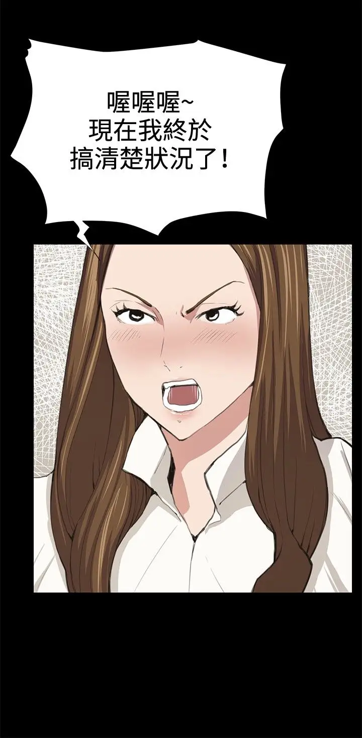 深夜便利店第26话