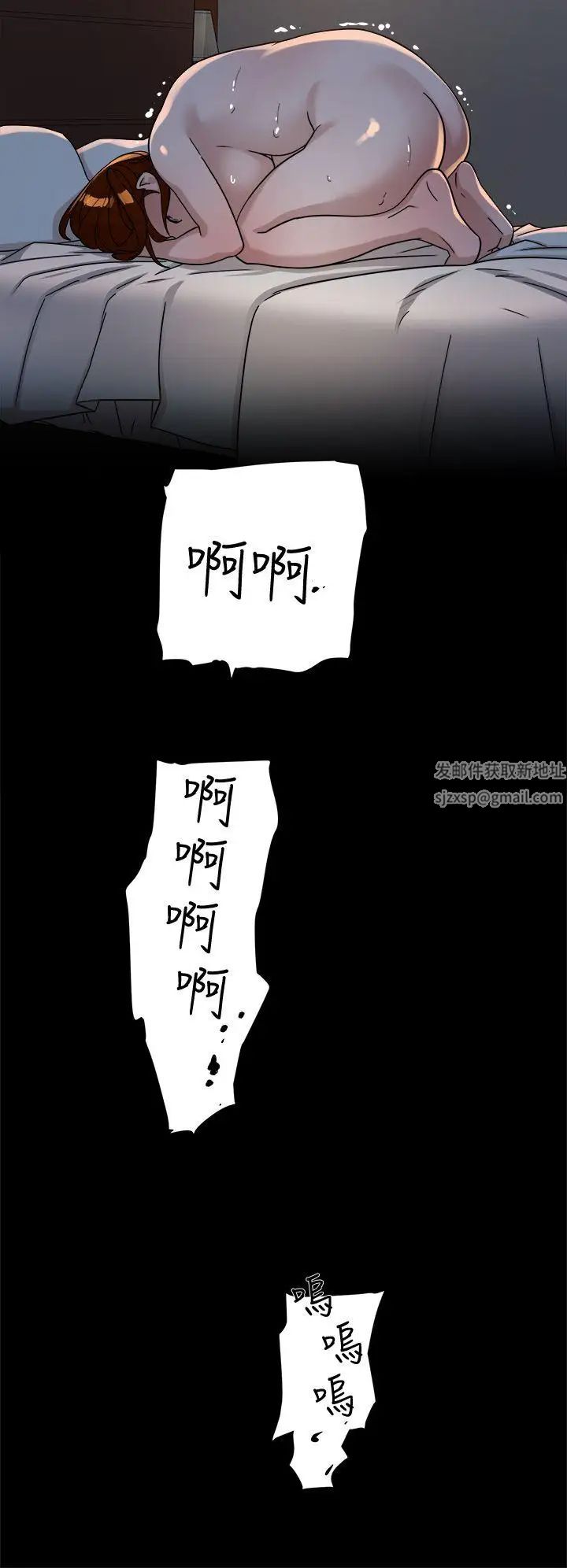 她的高跟鞋第71话-我得不到你，其他人也别想