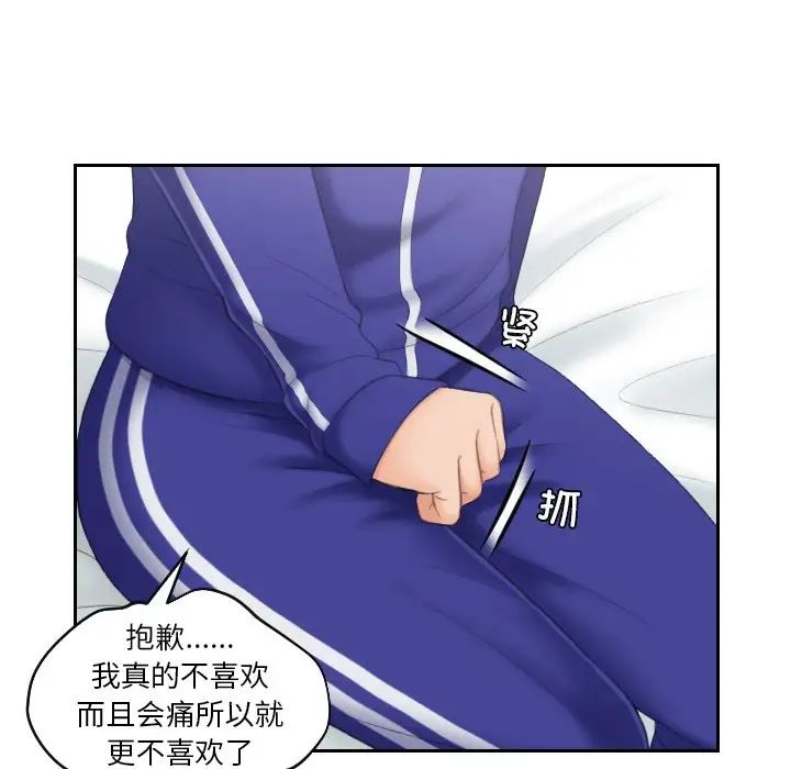 我的专属娃娃第8话