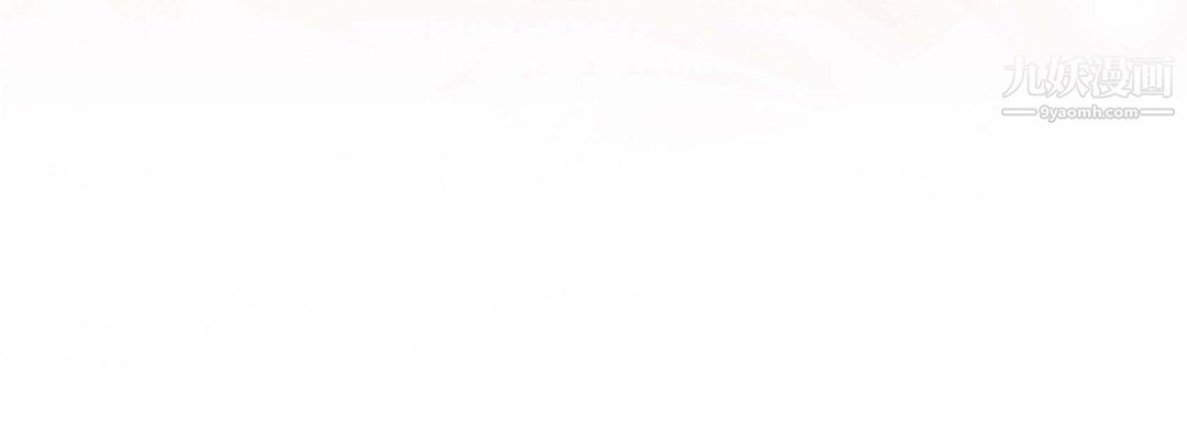 献给心臟第54话