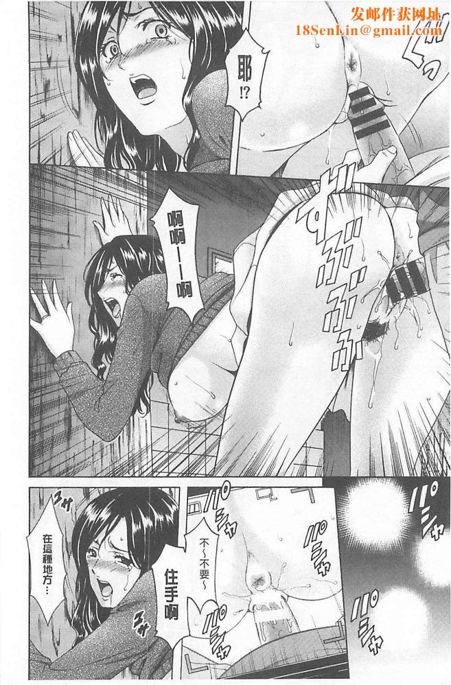 [星野竜一]淫堕の罠~芸能人母娘轮姦调教[星野竜一]淫堕の罠~芸能人母娘轮姦调教