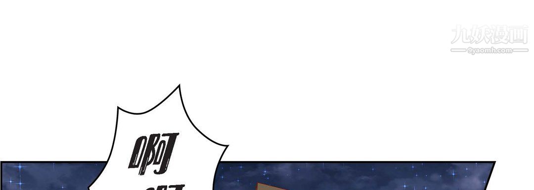 献给心臟第54话