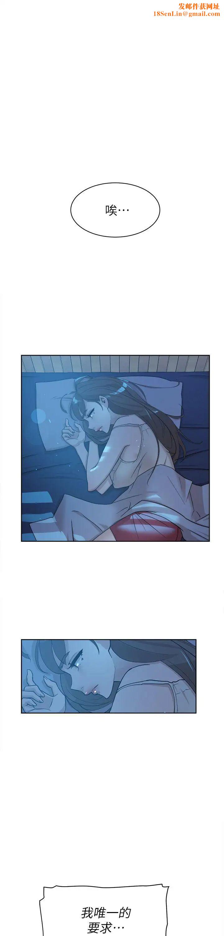 她的高跟鞋第72话-我想安慰你