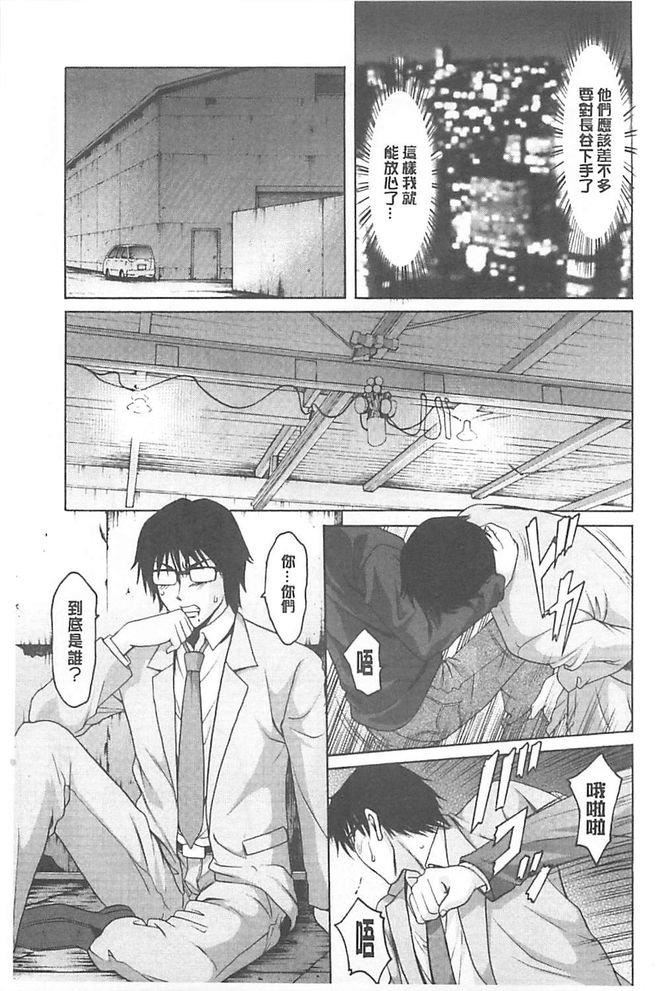 [星野竜一]淫堕の罠~芸能人母娘轮姦调教[星野竜一]淫堕の罠~芸能人母娘轮姦调教