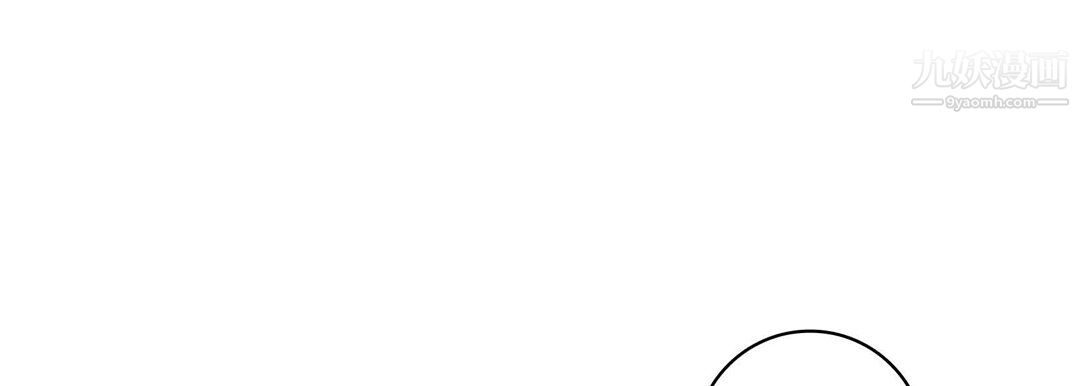 献给心臟第54话