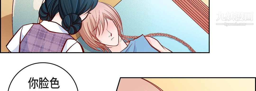 献给心臟第54话