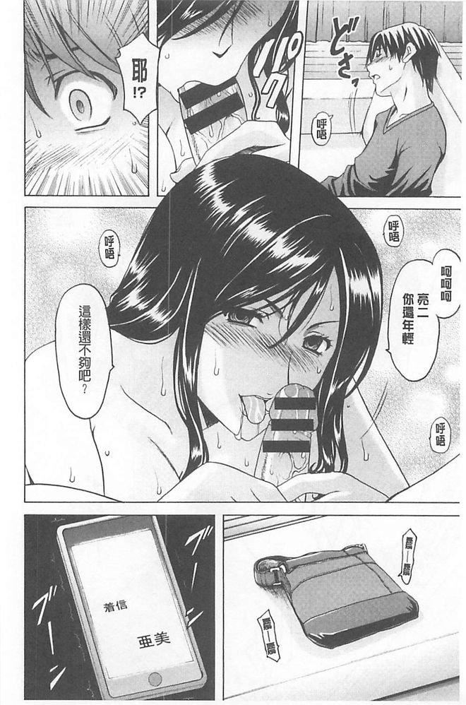 [星野竜一]淫堕の罠~芸能人母娘轮姦调教[星野竜一]淫堕の罠~芸能人母娘轮姦调教