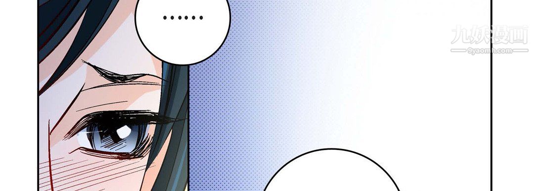 献给心臟第54话