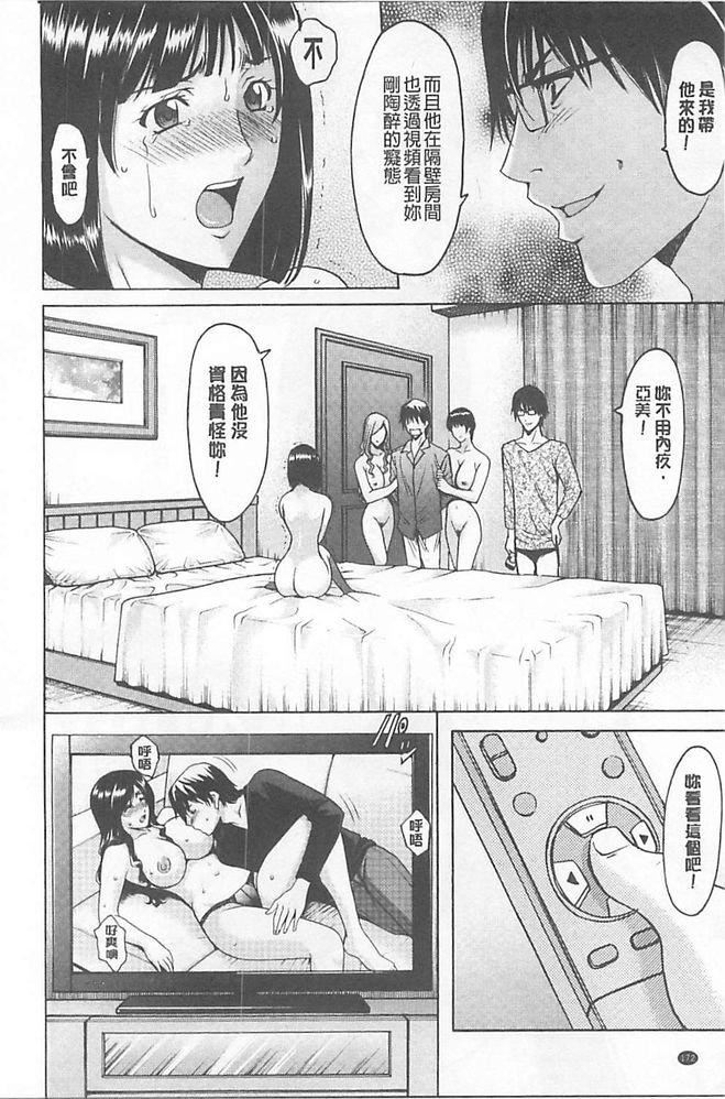 [星野竜一]淫堕の罠~芸能人母娘轮姦调教[星野竜一]淫堕の罠~芸能人母娘轮姦调教