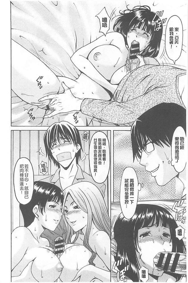 [星野竜一]淫堕の罠~芸能人母娘轮姦调教[星野竜一]淫堕の罠~芸能人母娘轮姦调教