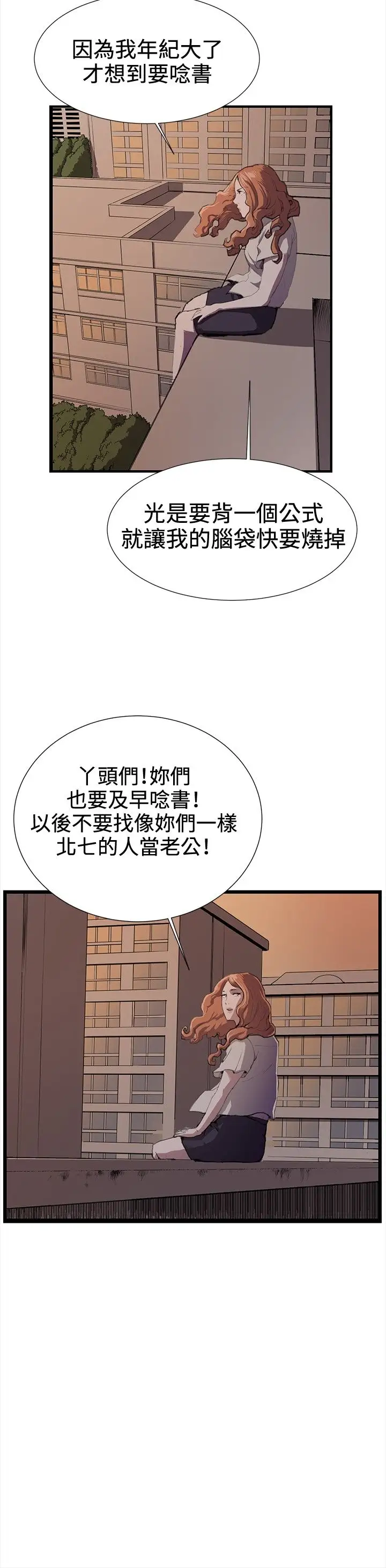 深夜便利店第28话