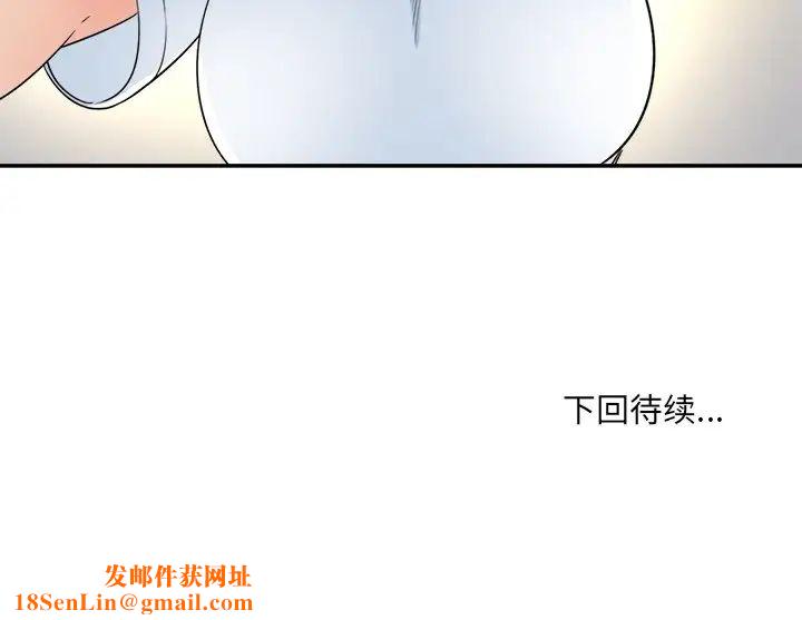 最惨房东并不惨第59话