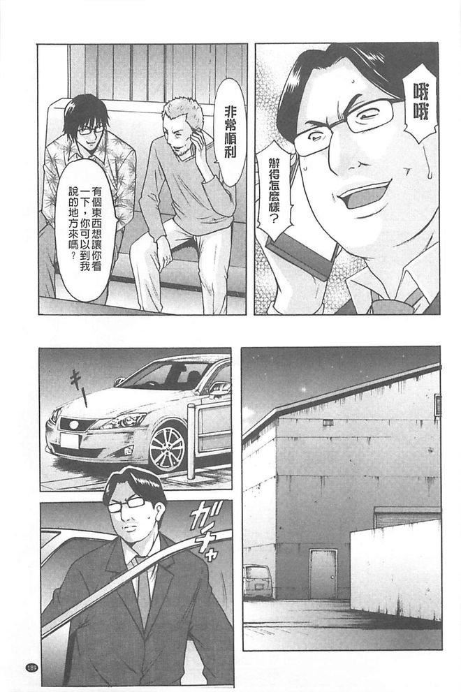 [星野竜一]淫堕の罠~芸能人母娘轮姦调教[星野竜一]淫堕の罠~芸能人母娘轮姦调教