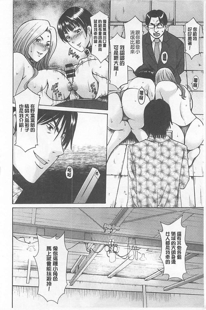 [星野竜一]淫堕の罠~芸能人母娘轮姦调教[星野竜一]淫堕の罠~芸能人母娘轮姦调教