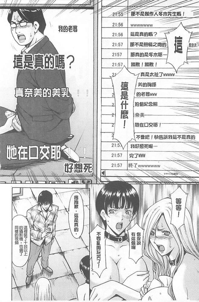 [星野竜一]淫堕の罠~芸能人母娘轮姦调教[星野竜一]淫堕の罠~芸能人母娘轮姦调教