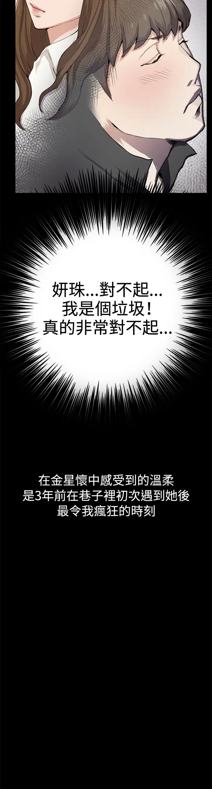 深夜便利店第28话