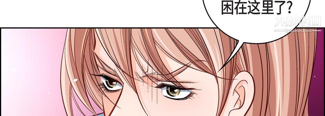 献给心臟第55话