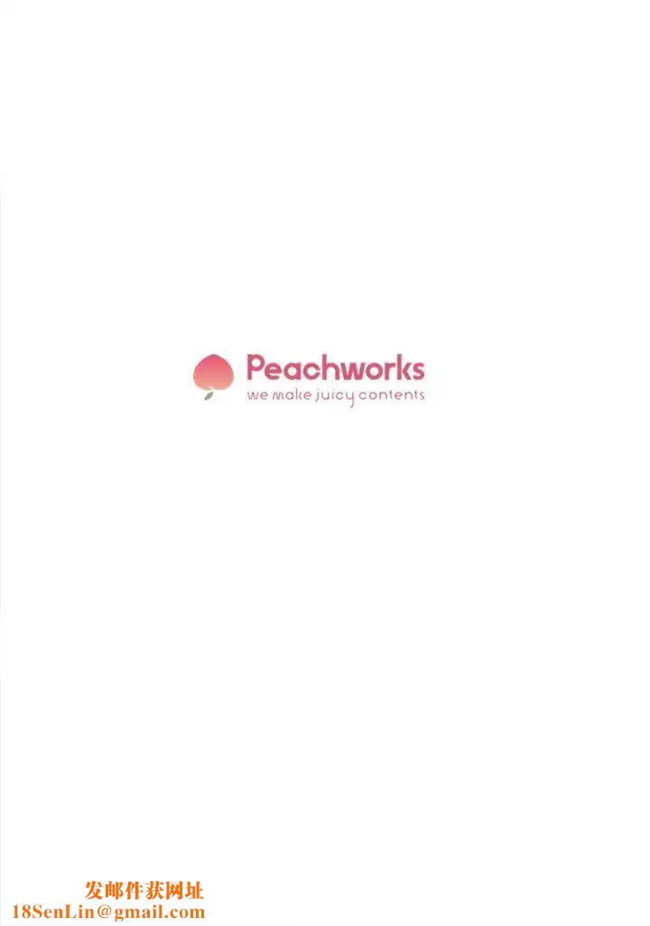 她的高跟鞋第74话-世润与艺瑟之间