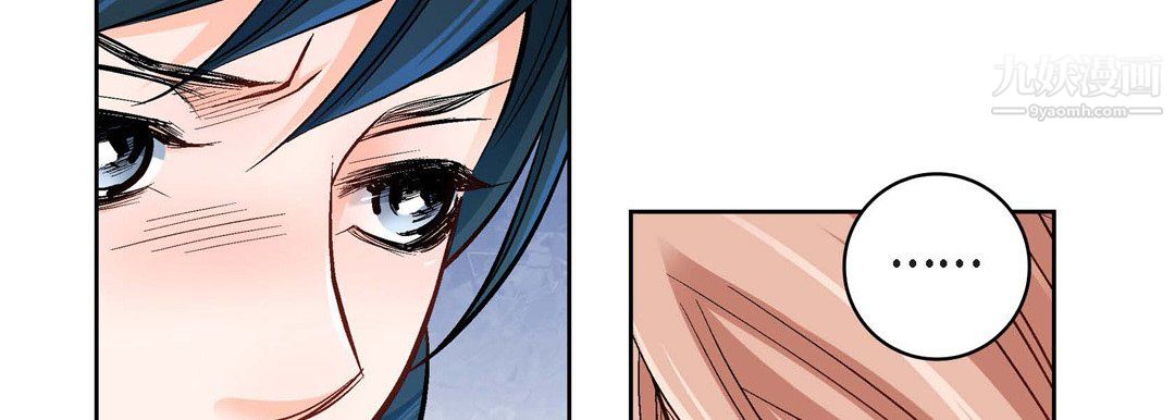 献给心臟第55话