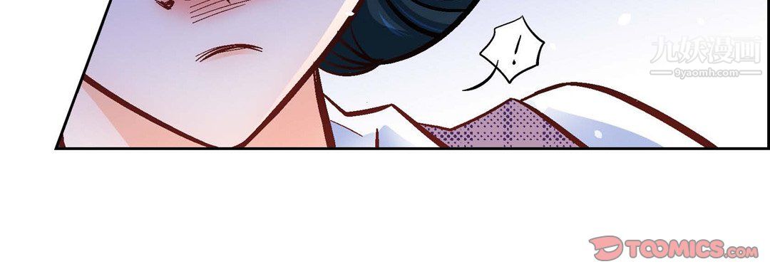 献给心臟第55话