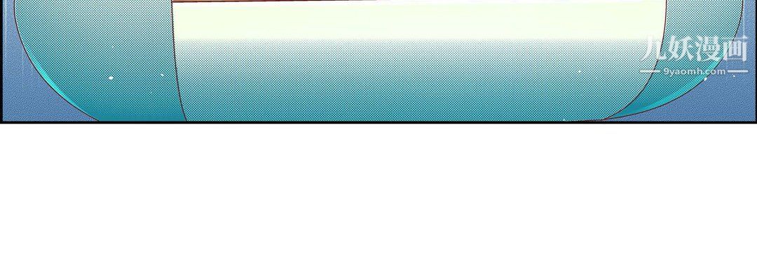 献给心臟第55话