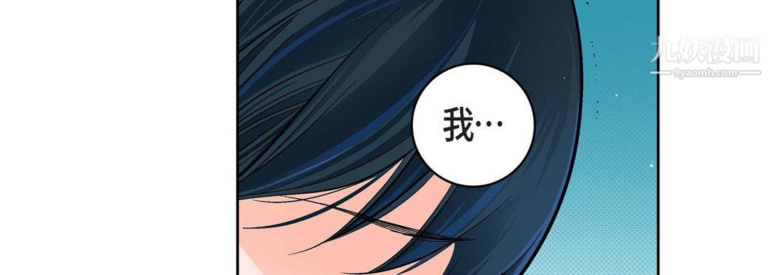 献给心臟第55话