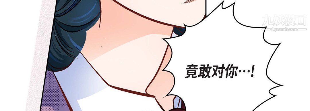 献给心臟第55话