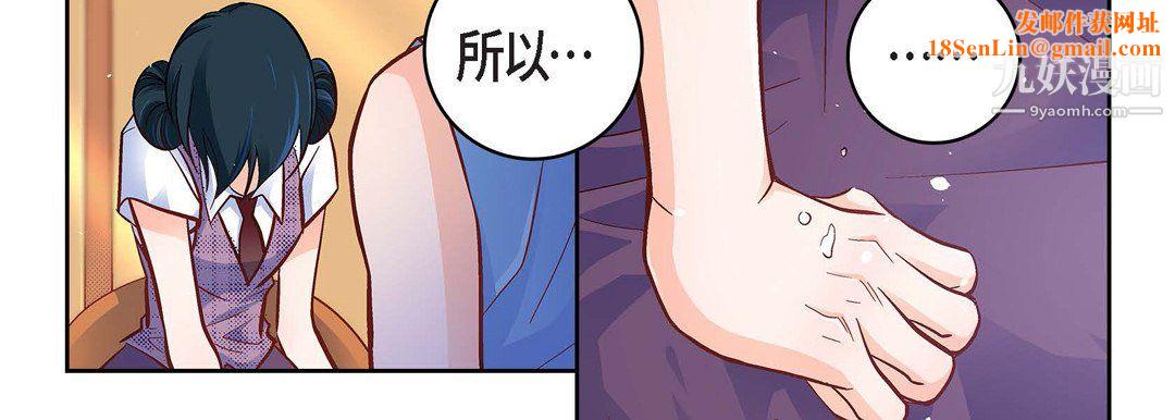 献给心臟第55话