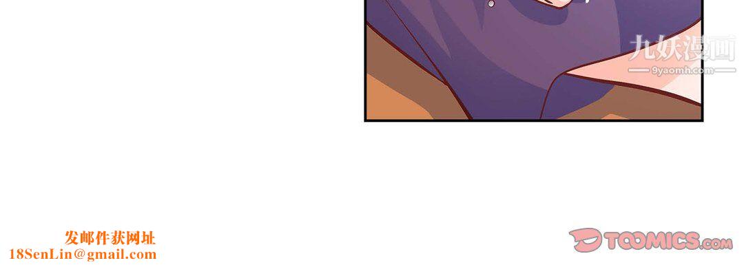 献给心臟第55话