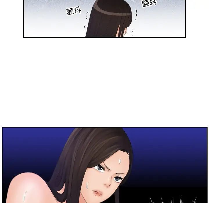 我的专属娃娃第10话