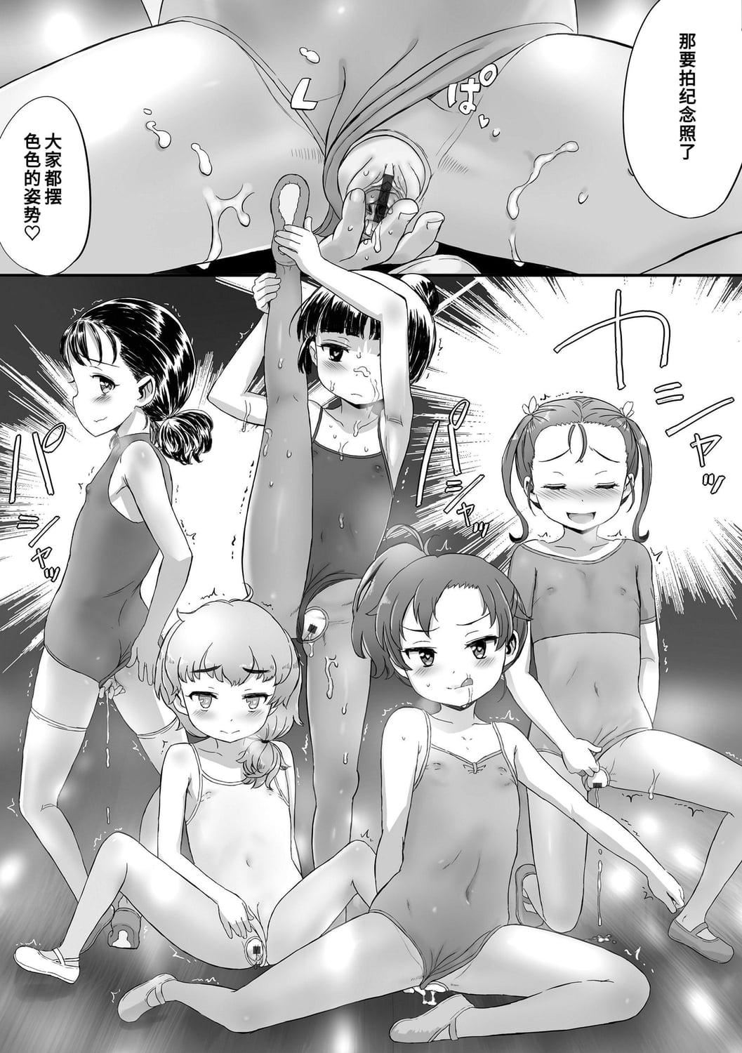 [佐々原忧树]ナイショのはっぴょう会。[中国翻訳][DL版][佐々原忧树]ナイショのはっぴょう会。[中国翻訳][DL版]