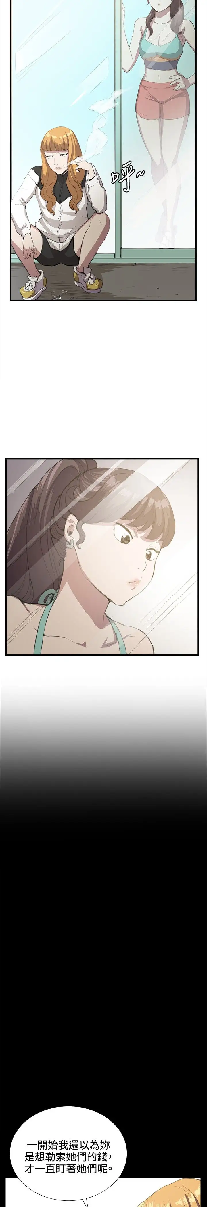 深夜便利店第30话