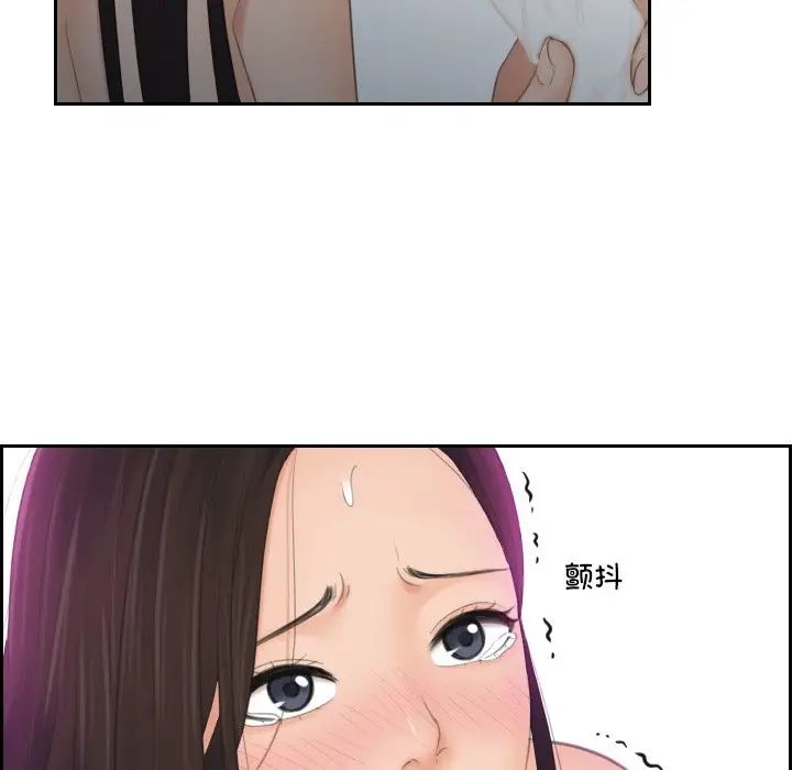 我的专属娃娃第10话