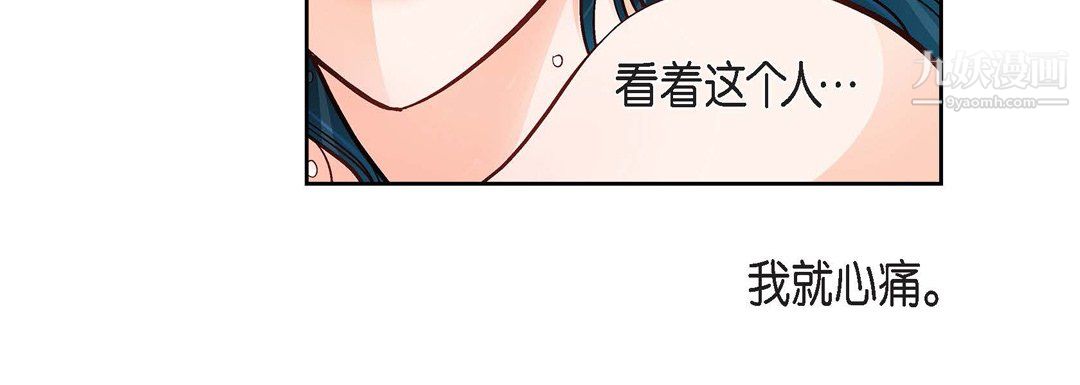 献给心臟第55话