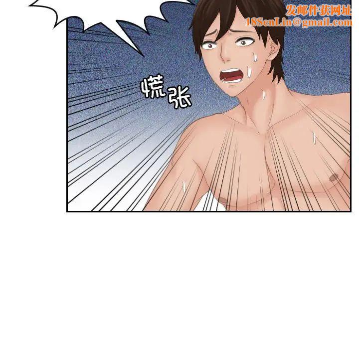 我的专属娃娃第10话