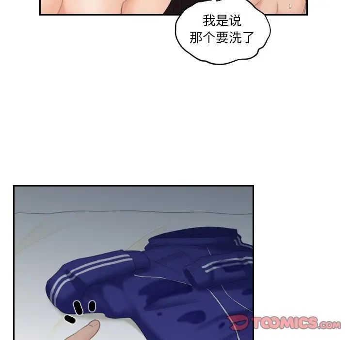 我的专属娃娃第10话